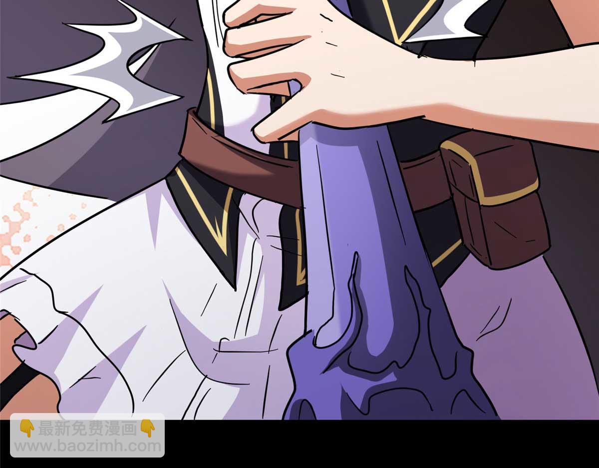 我的守護女友 - 490(4/6) - 1