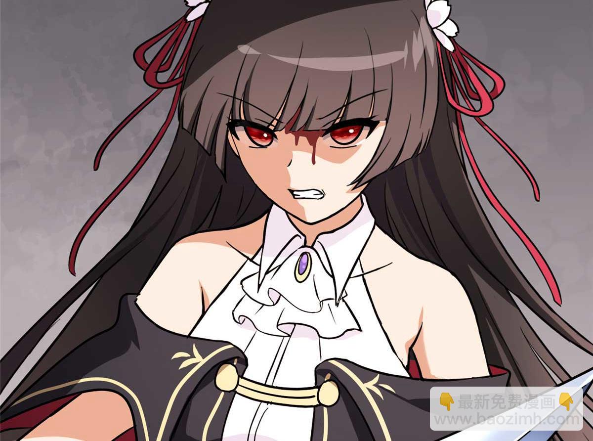 我的守護女友 - 490(4/6) - 6