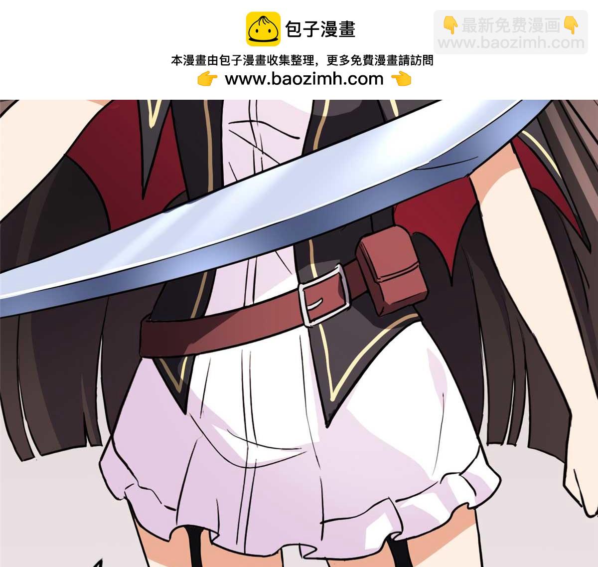 我的守護女友 - 490(4/6) - 7