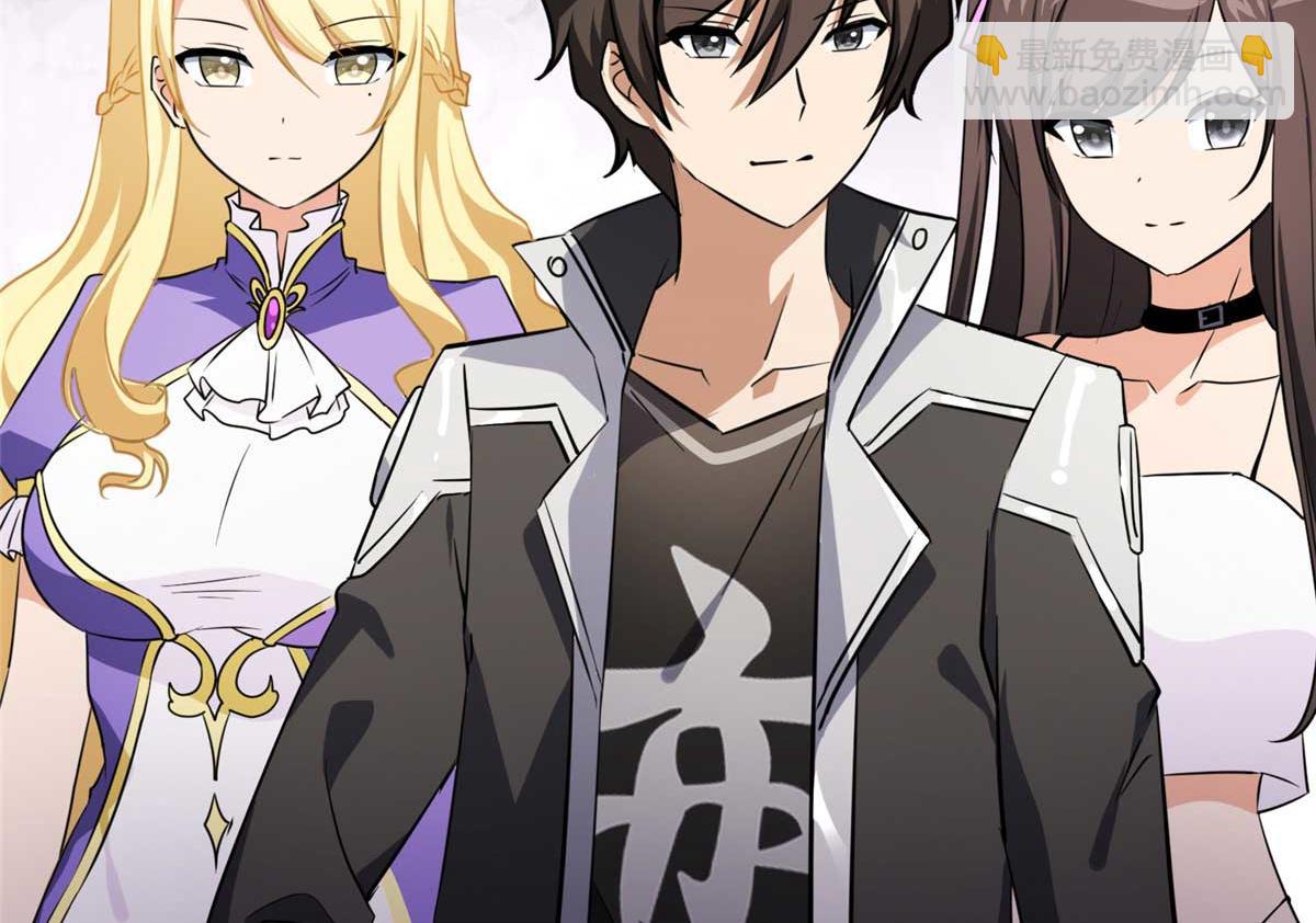 我的守護女友 - 490(4/6) - 8