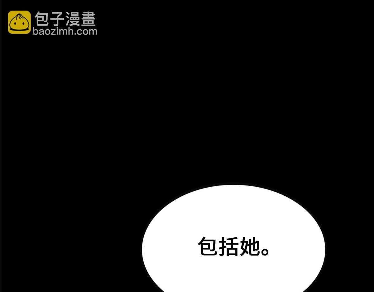 我的守護女友 - 490(4/6) - 3