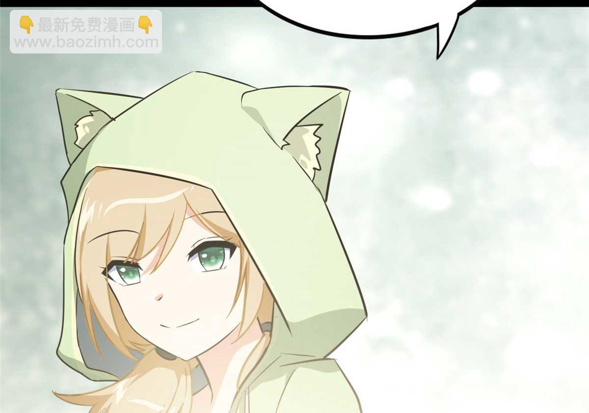 我的守護女友 - 490(4/6) - 4