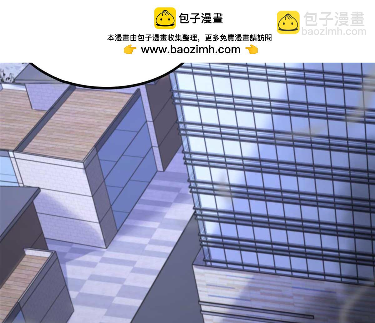 我的守護女友 - 490(1/6) - 2