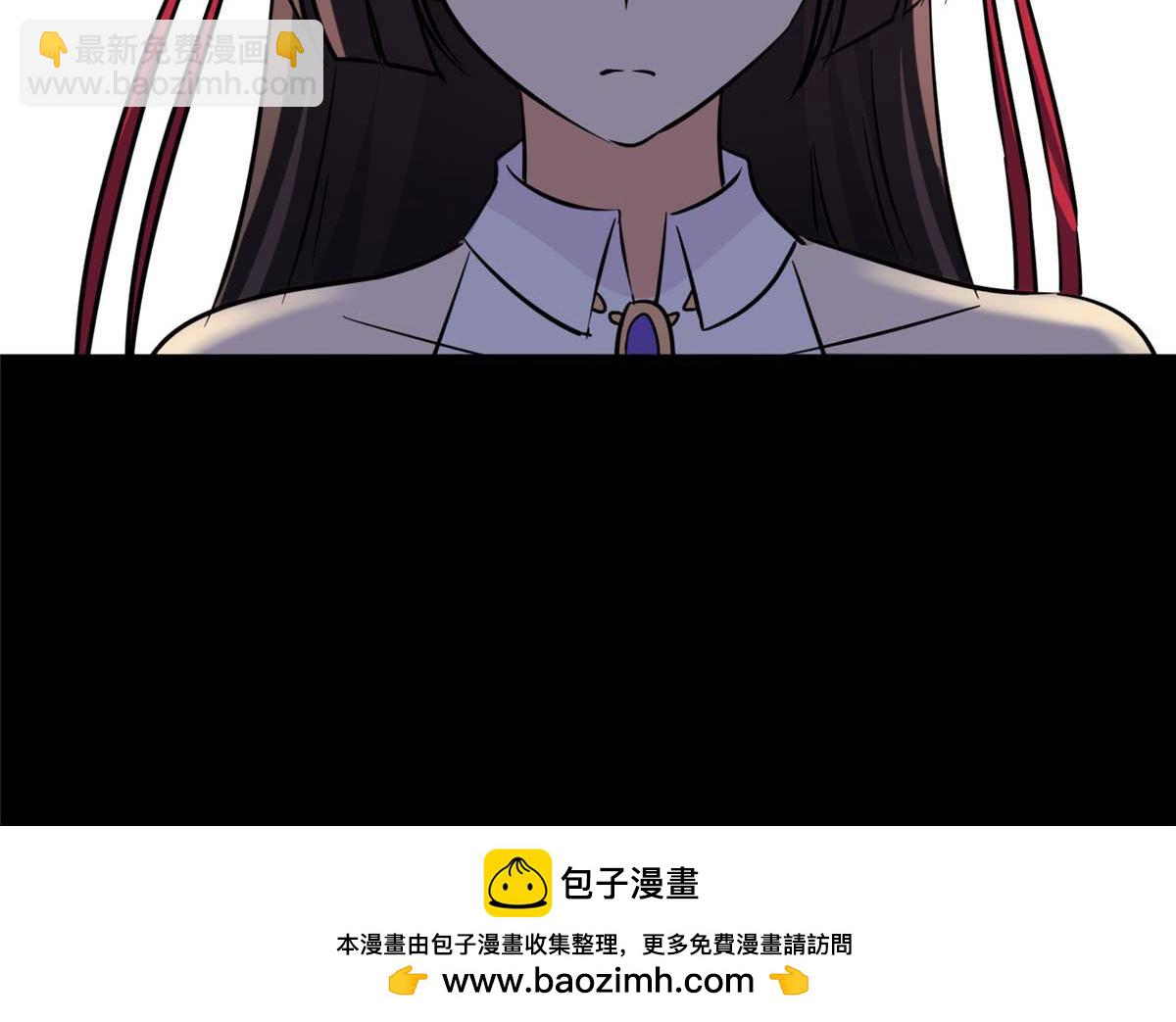 我的守護女友 - 490(4/6) - 6