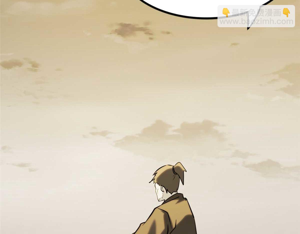 我的守護女友 - 490(5/6) - 1