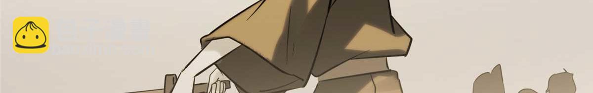 我的守護女友 - 490(5/6) - 2