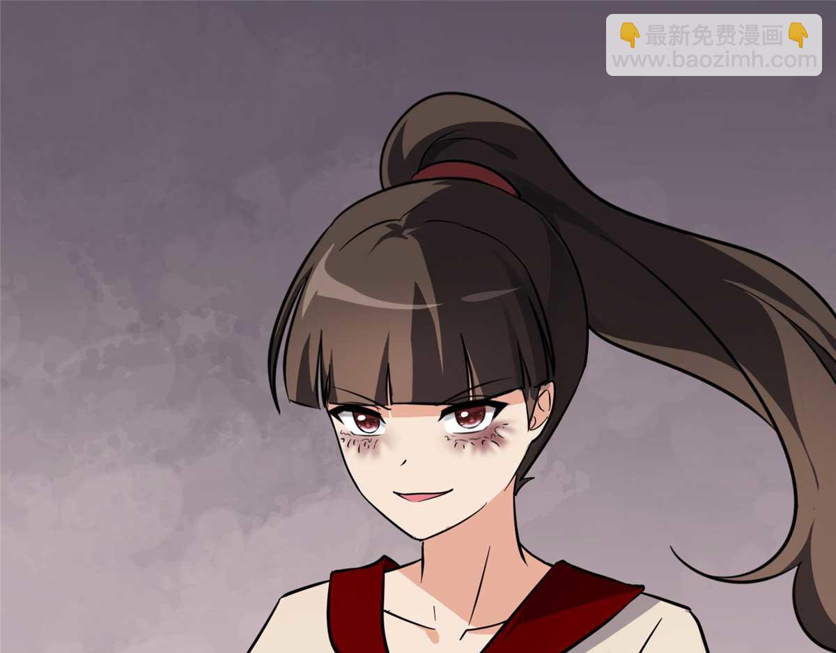 我的守護女友 - 490(5/6) - 6