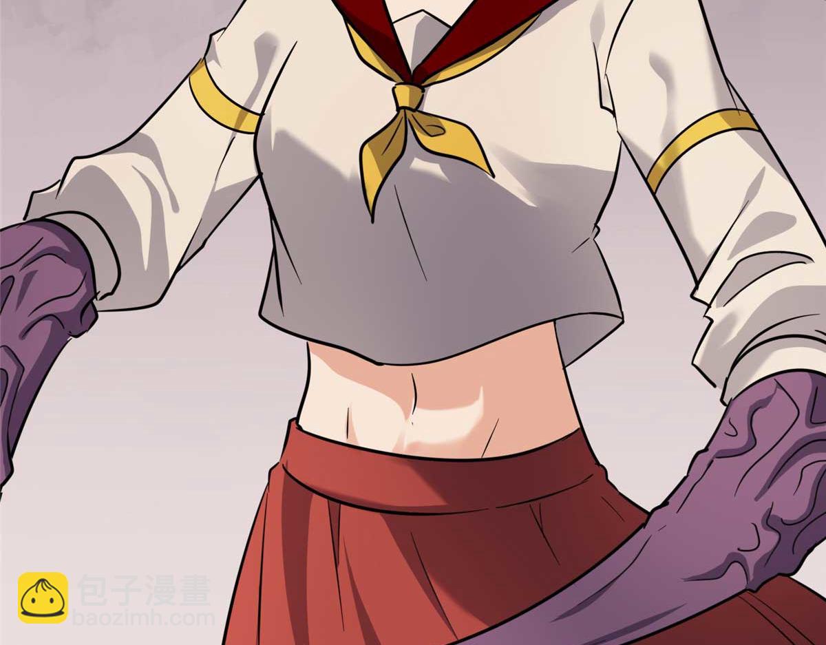 我的守護女友 - 490(5/6) - 7