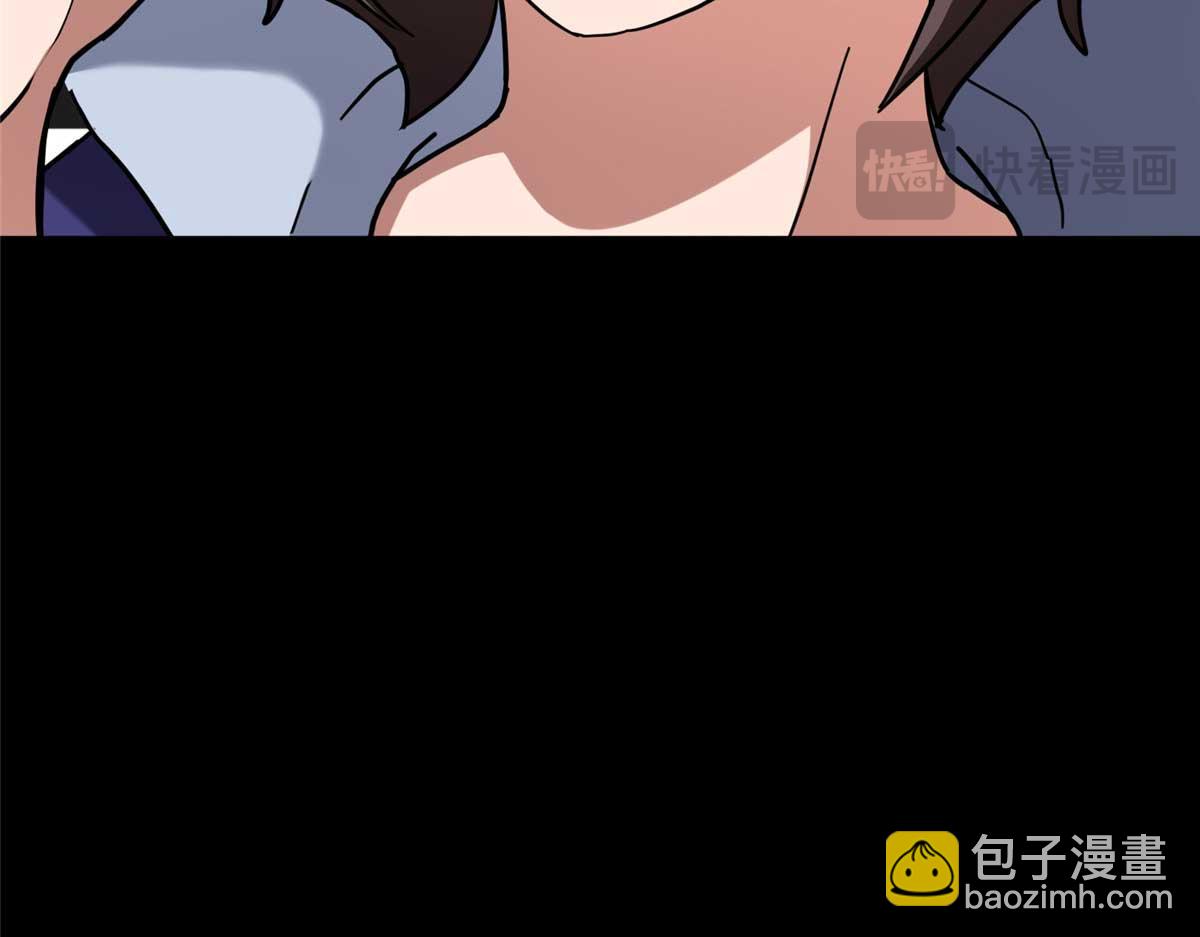 我的守護女友 - 490(1/6) - 6