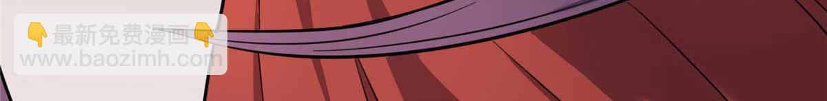 我的守護女友 - 490(5/6) - 8