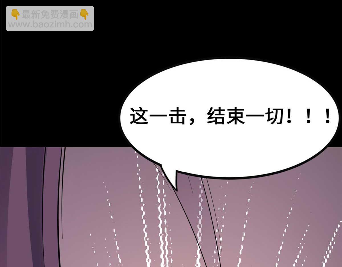 我的守護女友 - 490(5/6) - 2