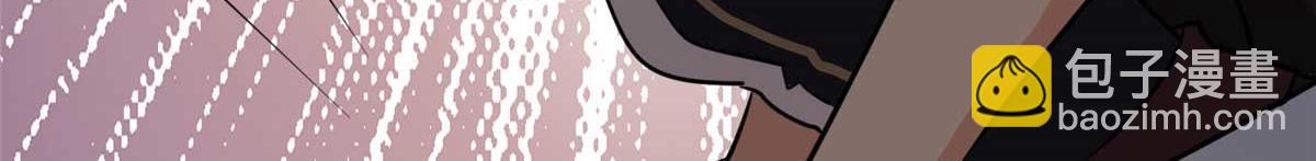 我的守護女友 - 490(5/6) - 6