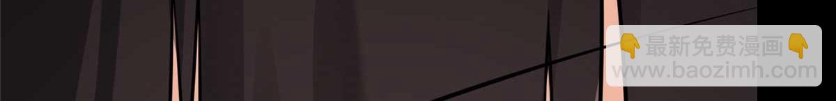 我的守護女友 - 490(5/6) - 1