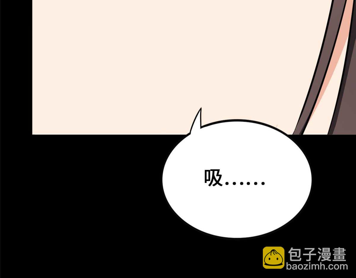 我的守護女友 - 490(5/6) - 6