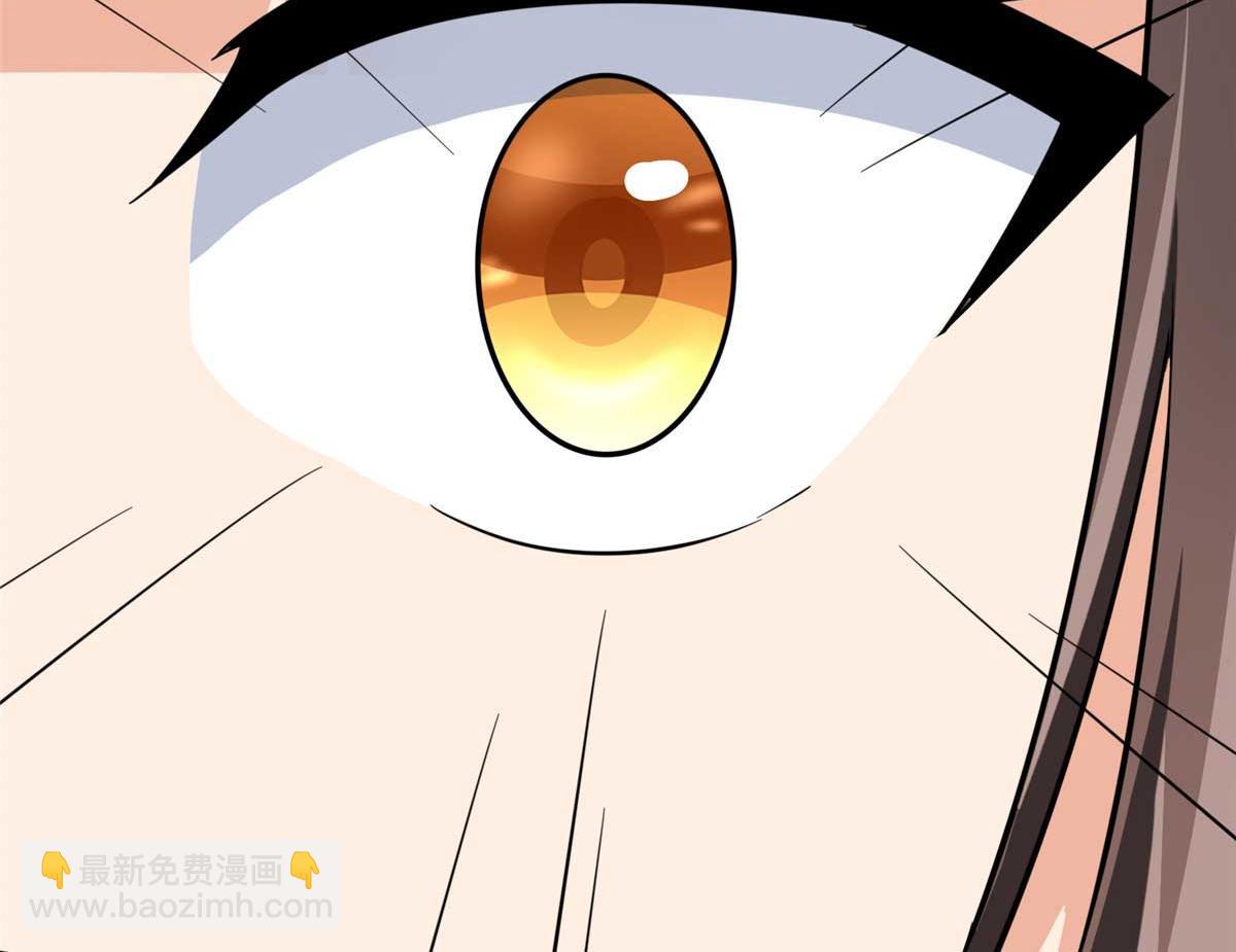 我的守護女友 - 490(5/6) - 1