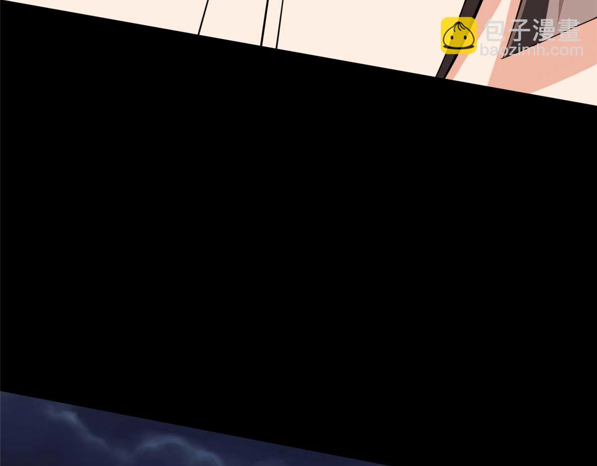 我的守護女友 - 490(5/6) - 2