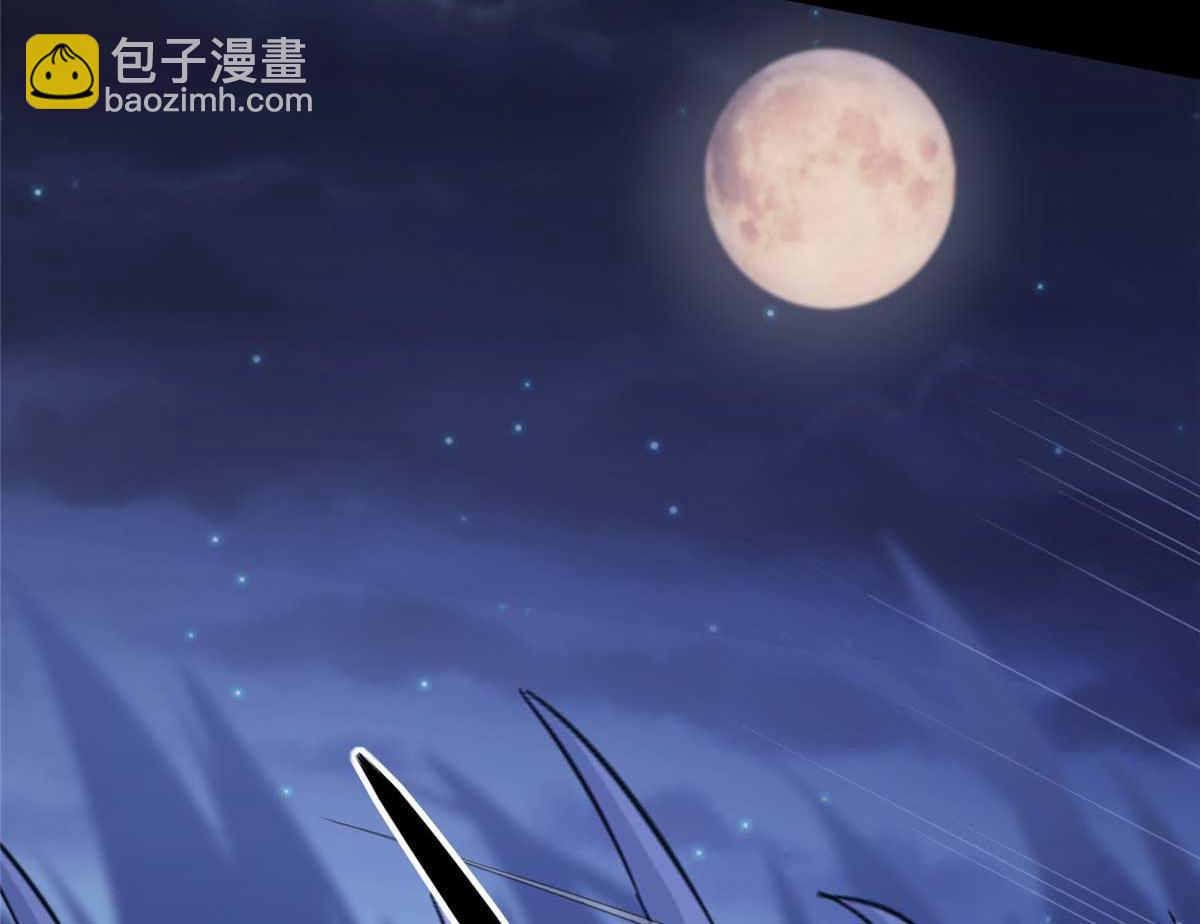 我的守護女友 - 490(5/6) - 3