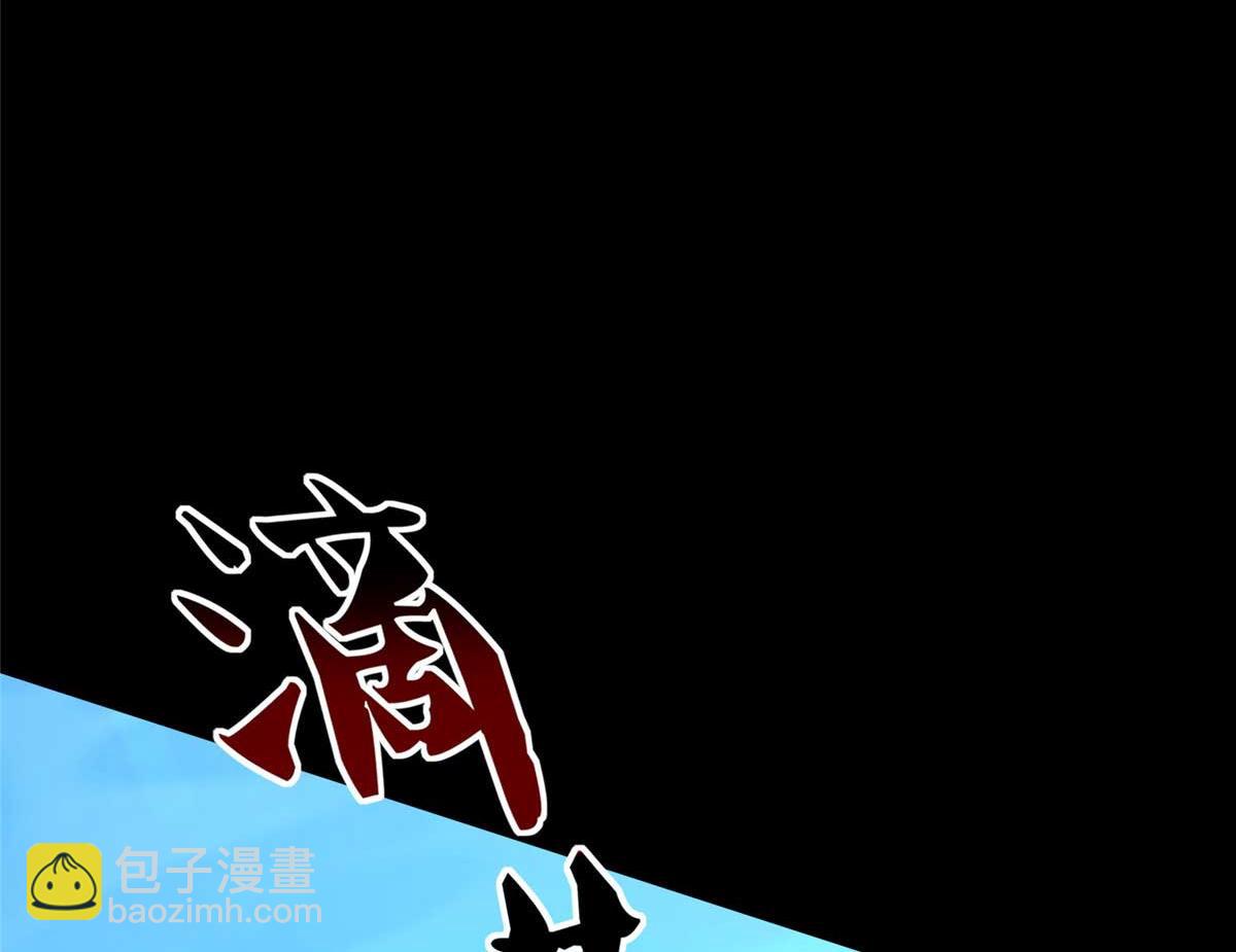 我的守護女友 - 490(5/6) - 7