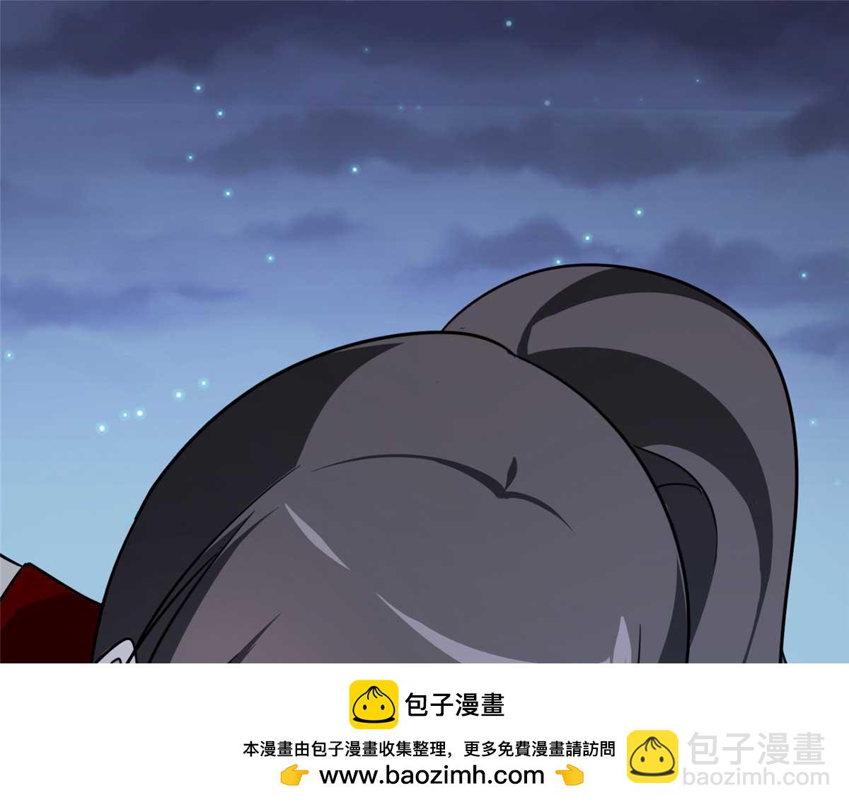 我的守護女友 - 490(5/6) - 6