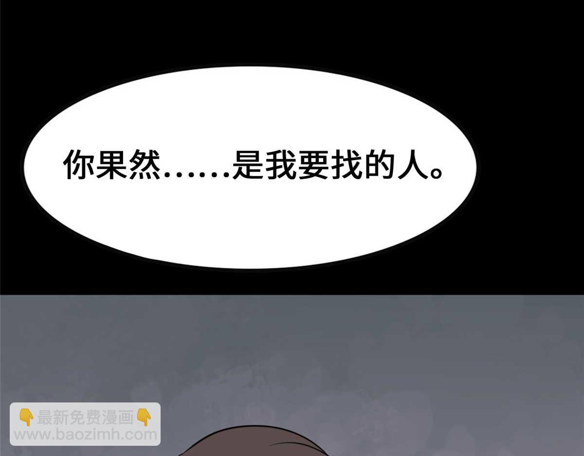 我的守護女友 - 490(6/6) - 8