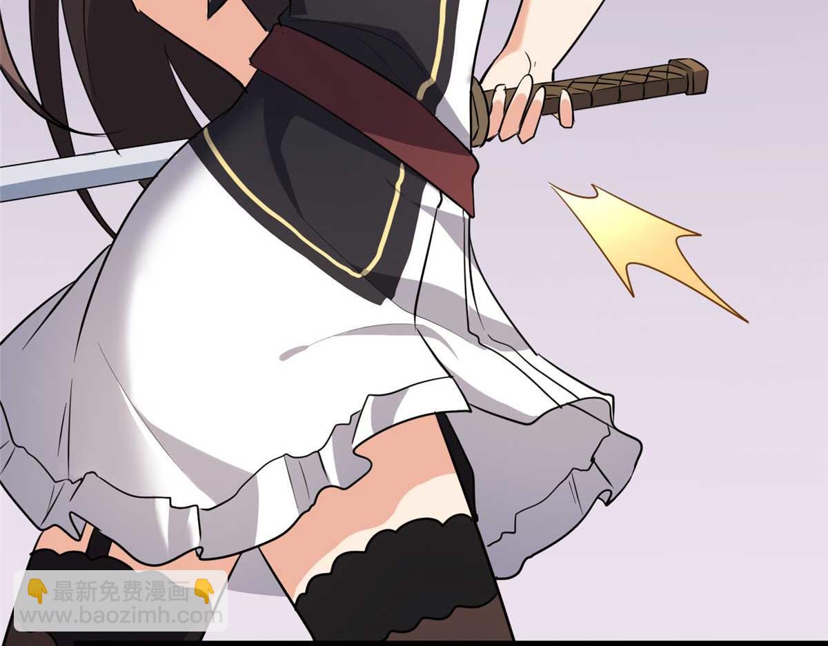 我的守護女友 - 490(6/6) - 3