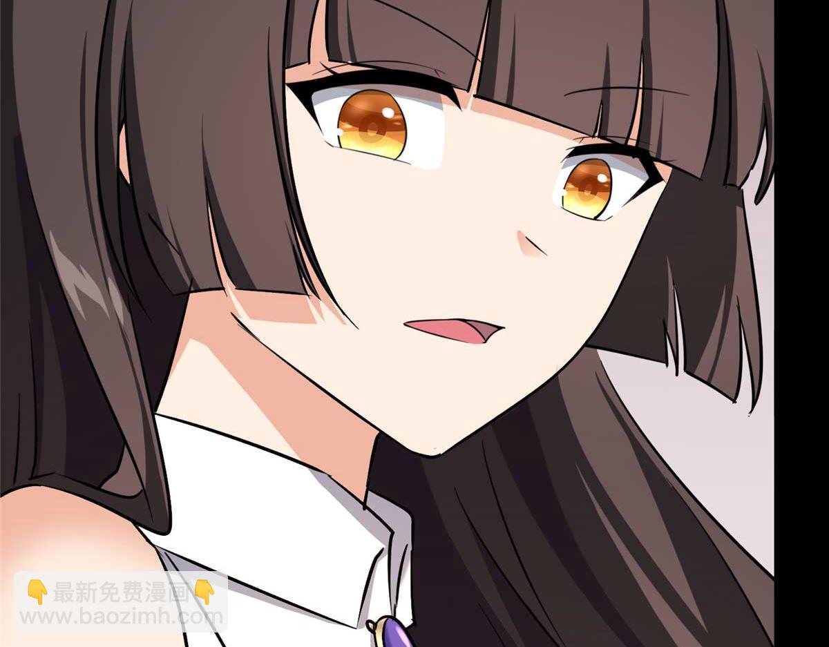 我的守護女友 - 490(6/6) - 1