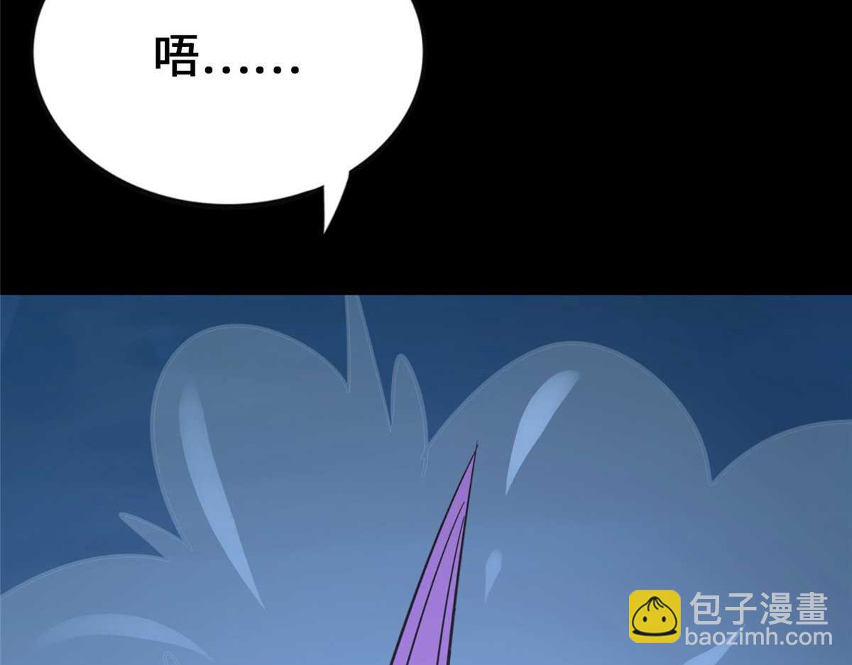 我的守護女友 - 490(6/6) - 5