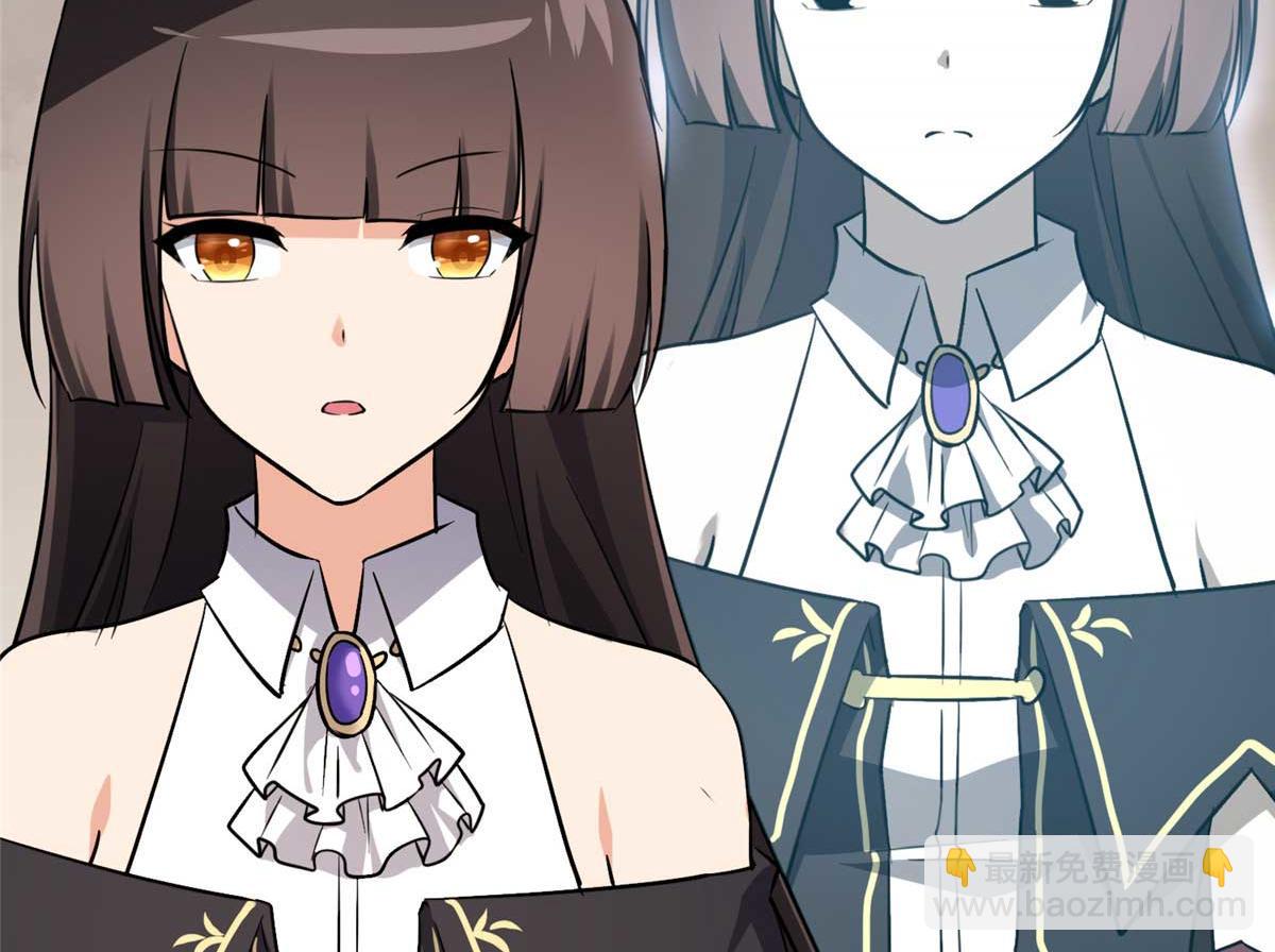 我的守護女友 - 490(6/6) - 3