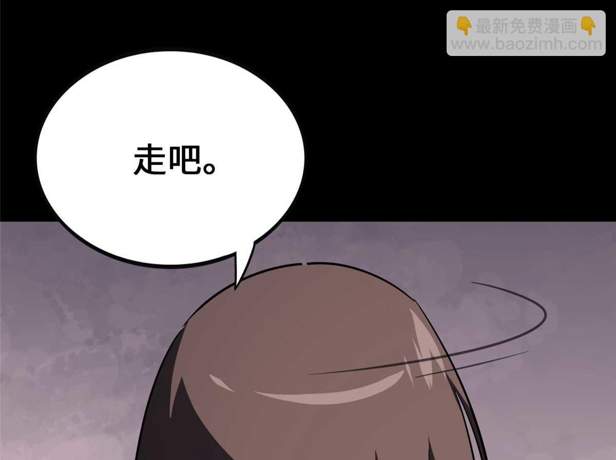 我的守護女友 - 490(6/6) - 5