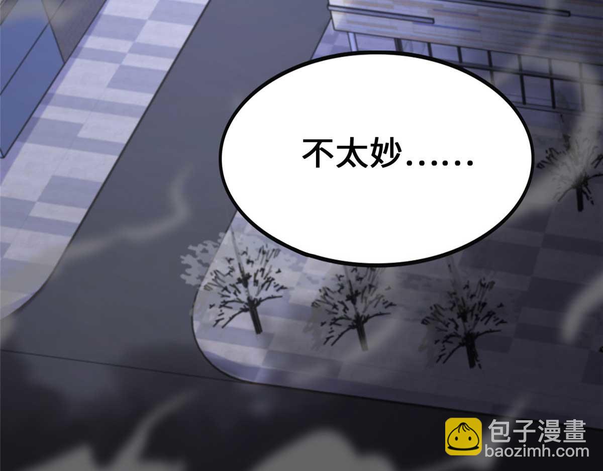 我的守護女友 - 490(1/6) - 3