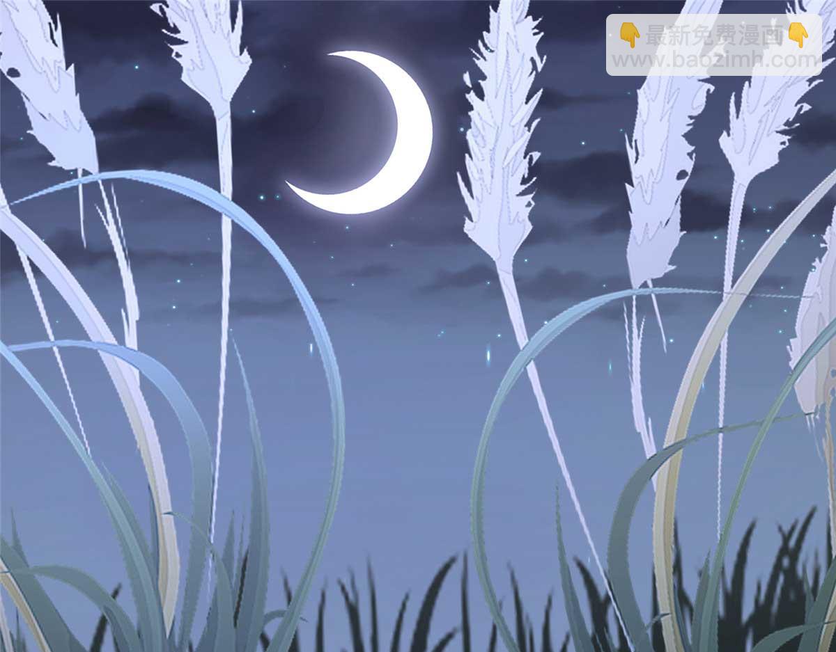 我的守護女友 - 490(1/6) - 8