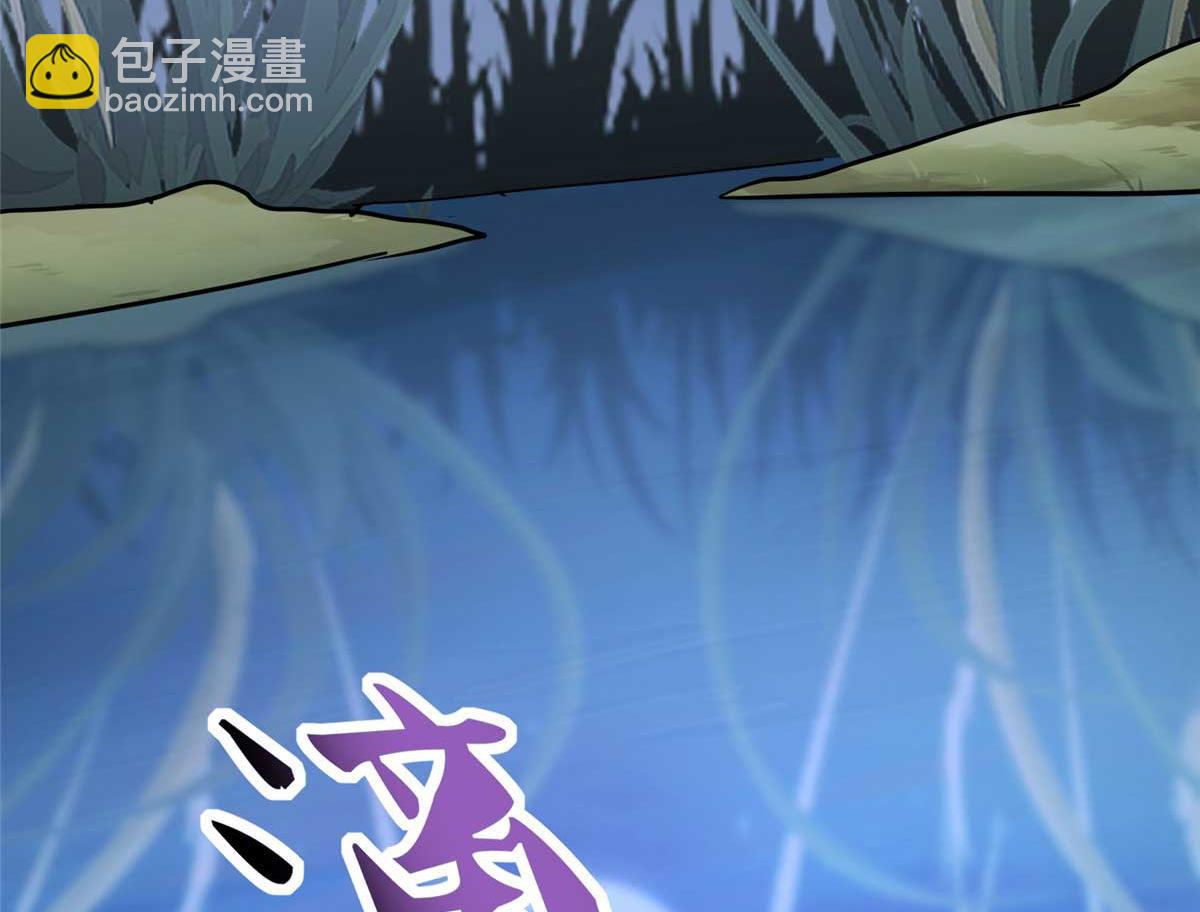 我的守護女友 - 490(1/6) - 1