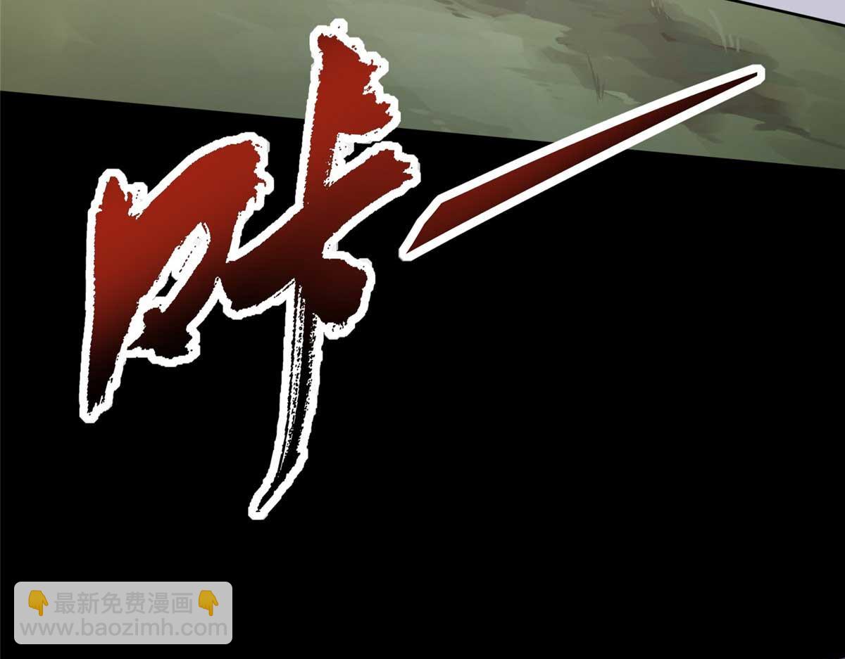 我的守護女友 - 490(2/6) - 6