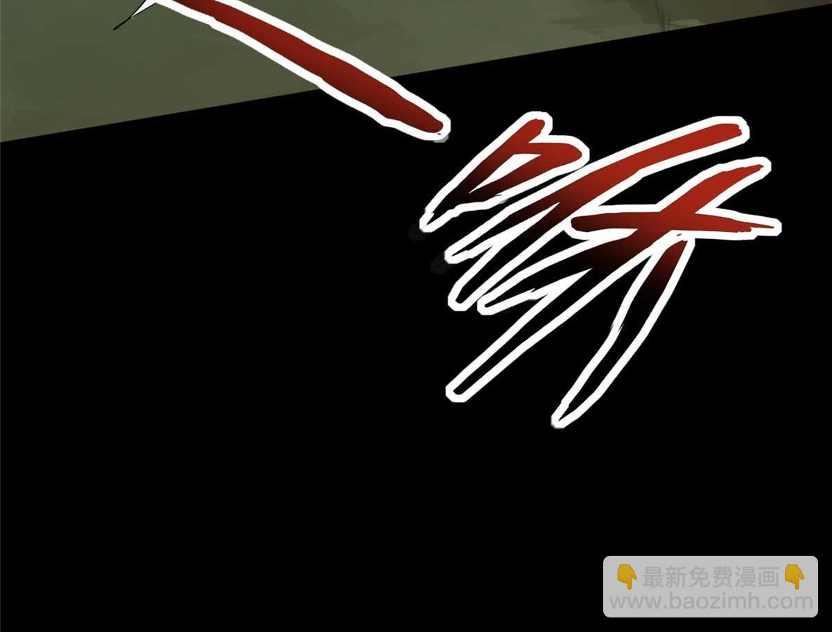 我的守護女友 - 490(2/6) - 1