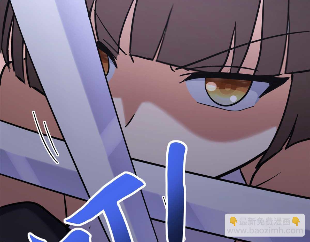 我的守護女友 - 490(2/6) - 3