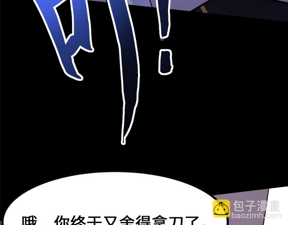 我的守護女友 - 490(2/6) - 5