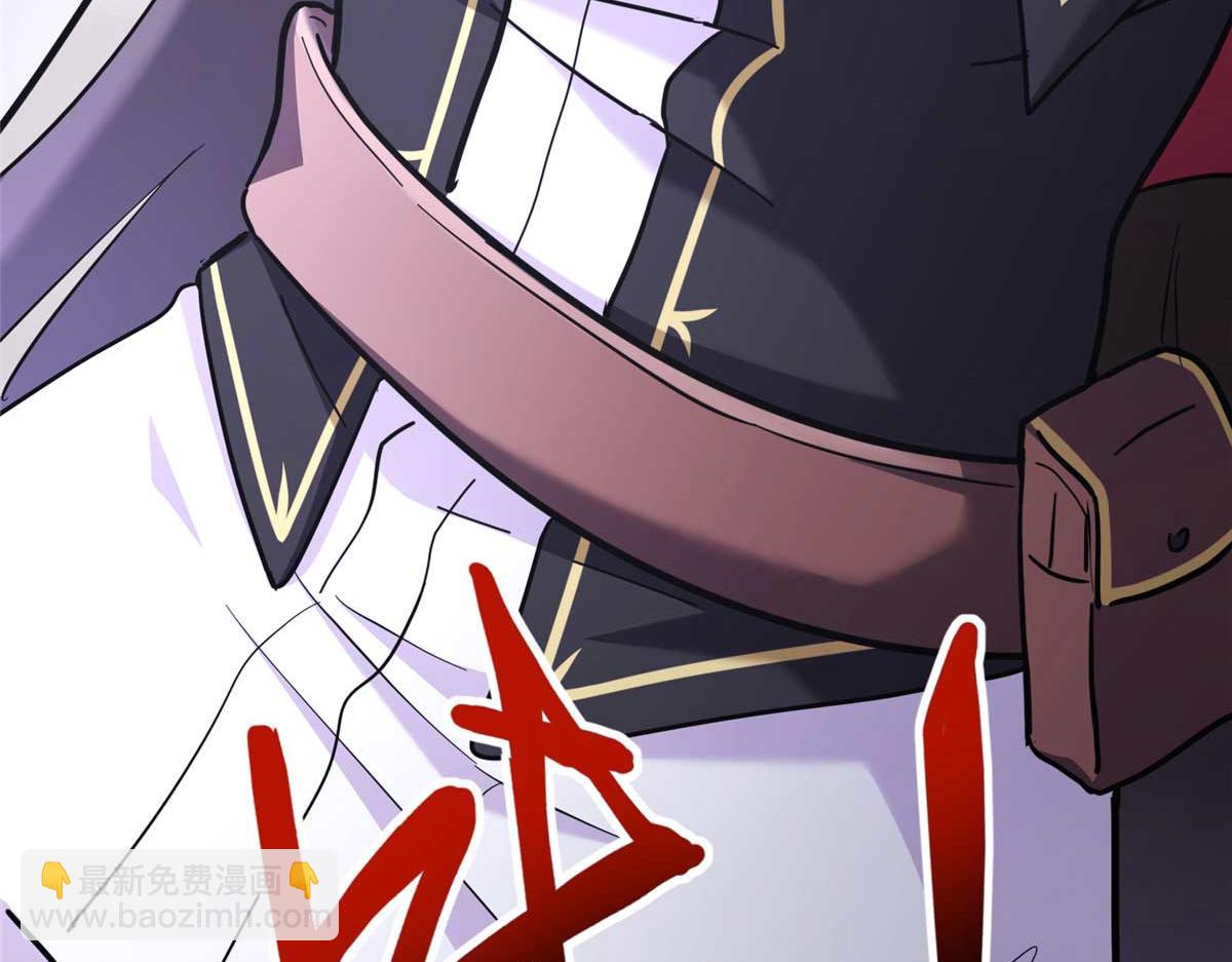 我的守護女友 - 490(2/6) - 3