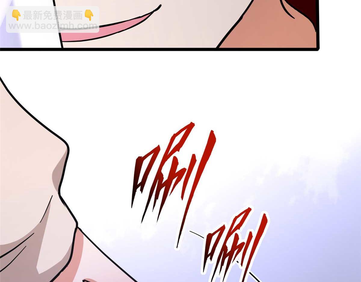 我的守護女友 - 490(2/6) - 4