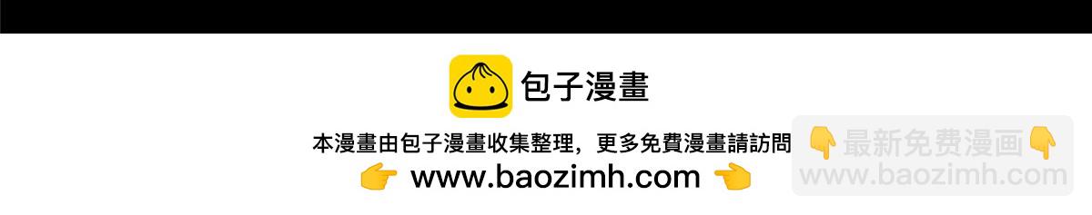 我的守護女友 - 490(2/6) - 8