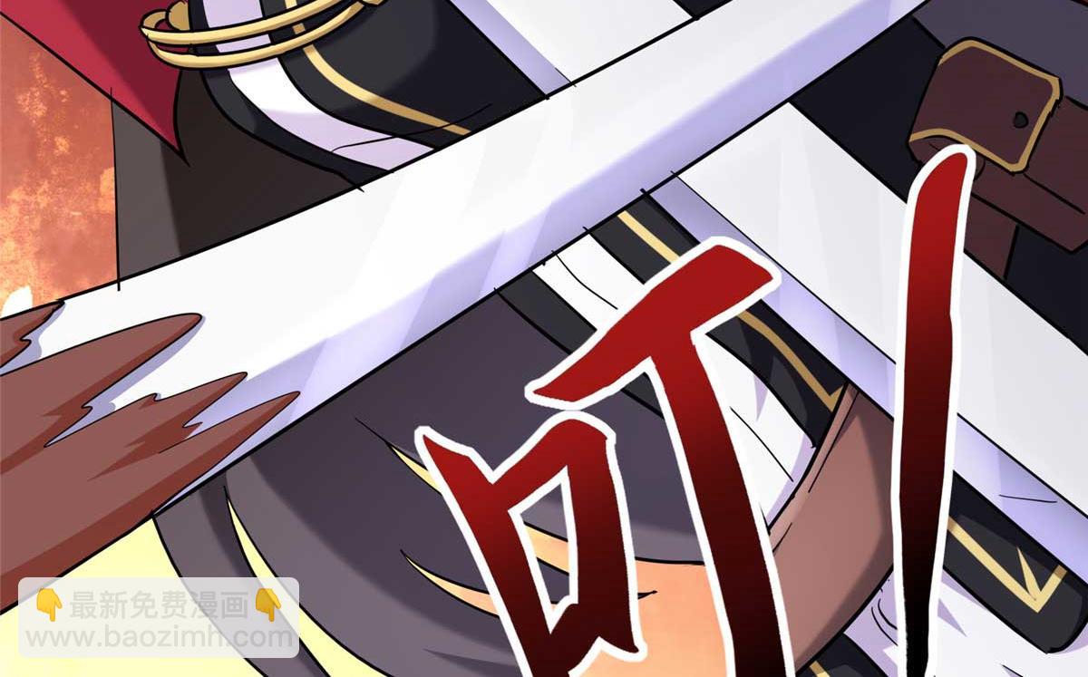 我的守護女友 - 490(2/6) - 2