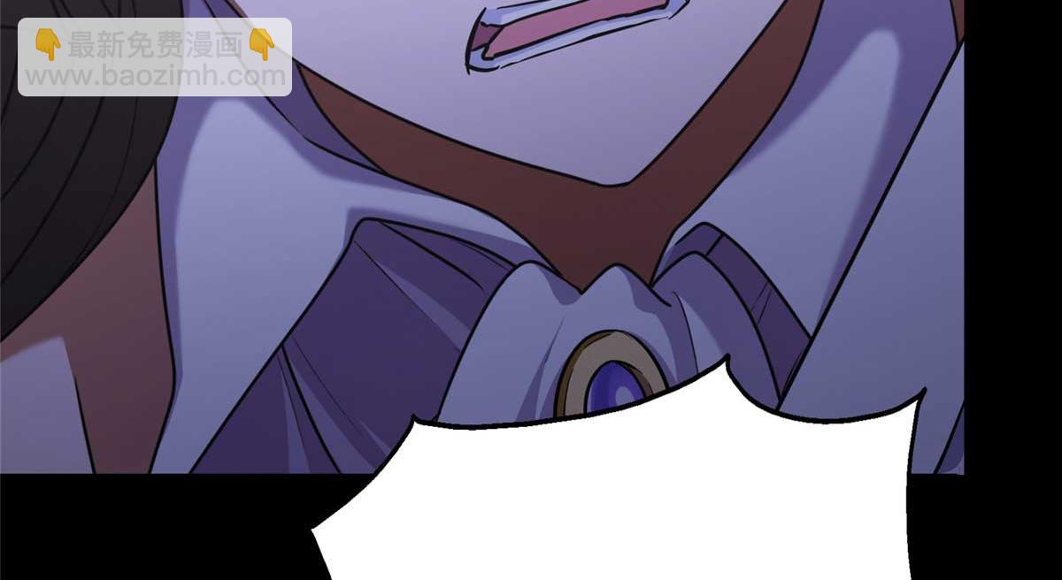 我的守護女友 - 490(2/6) - 6