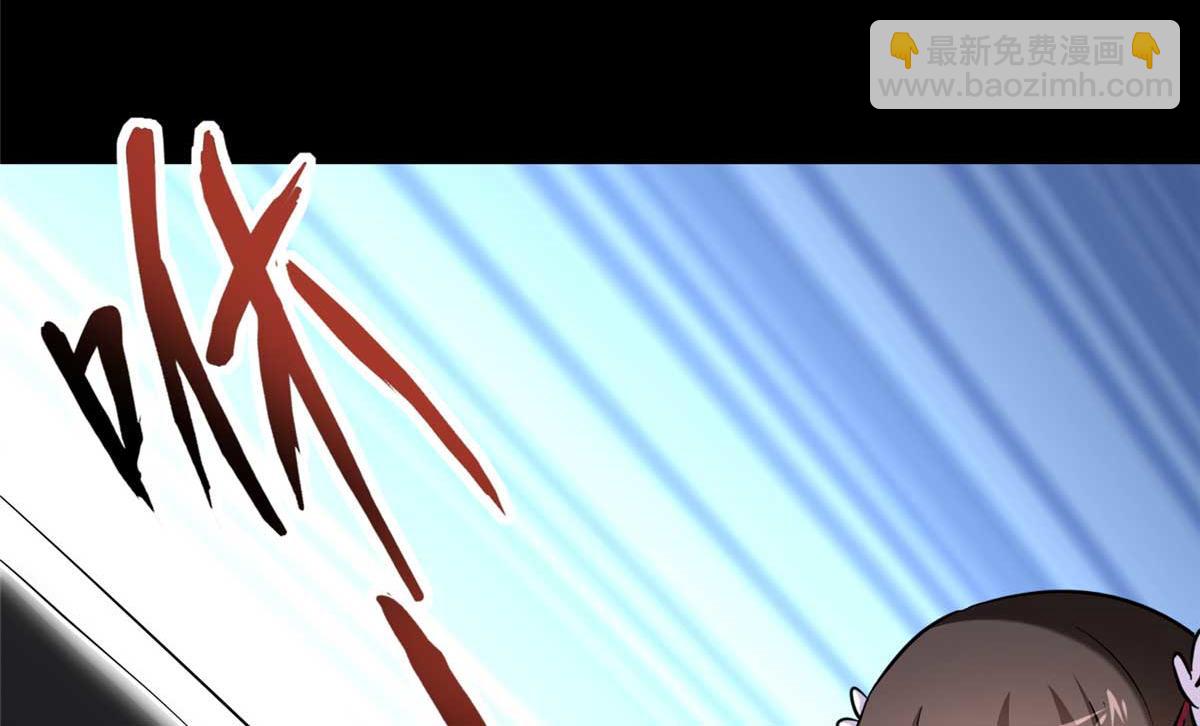 我的守護女友 - 490(2/6) - 8