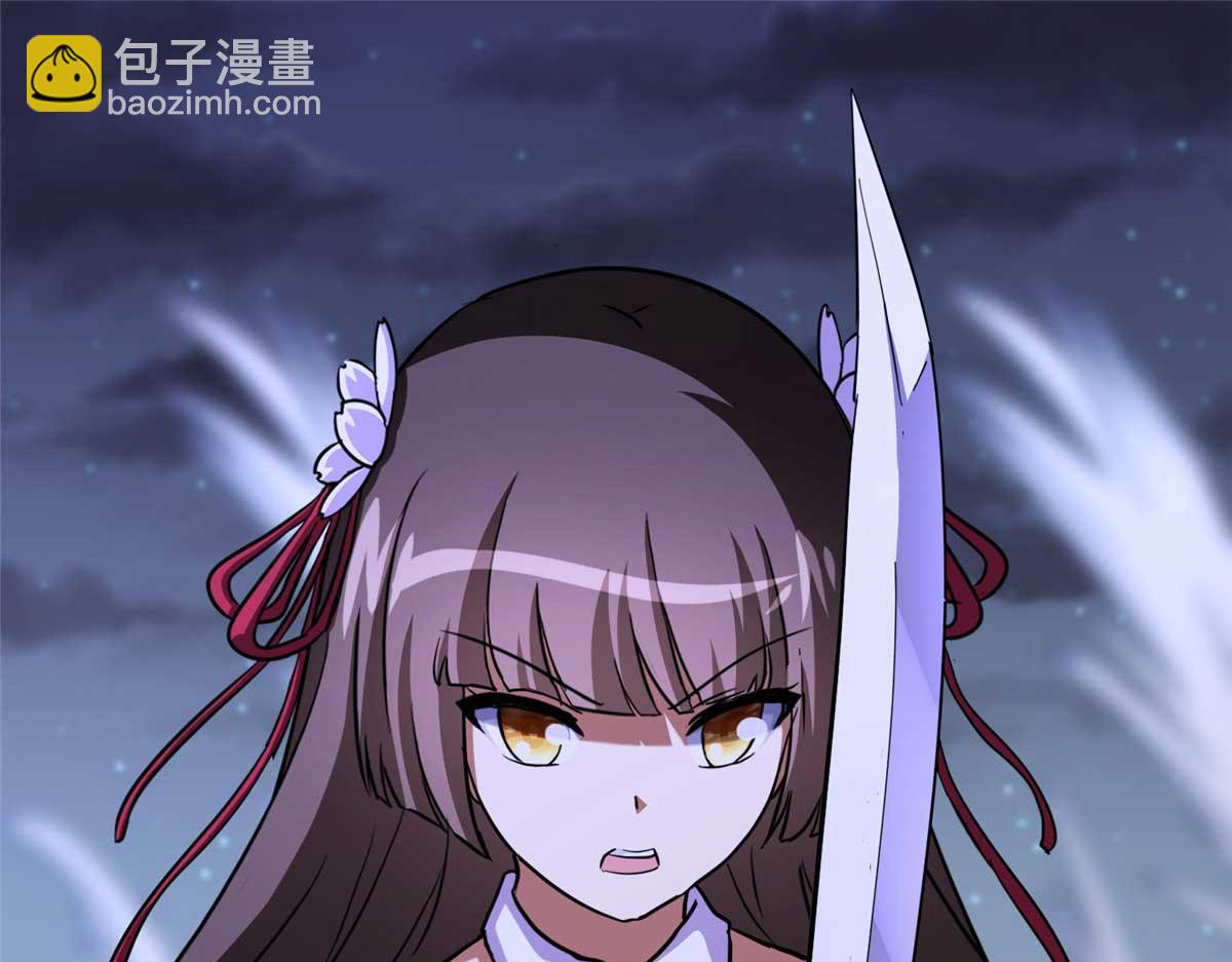 我的守護女友 - 490(2/6) - 7