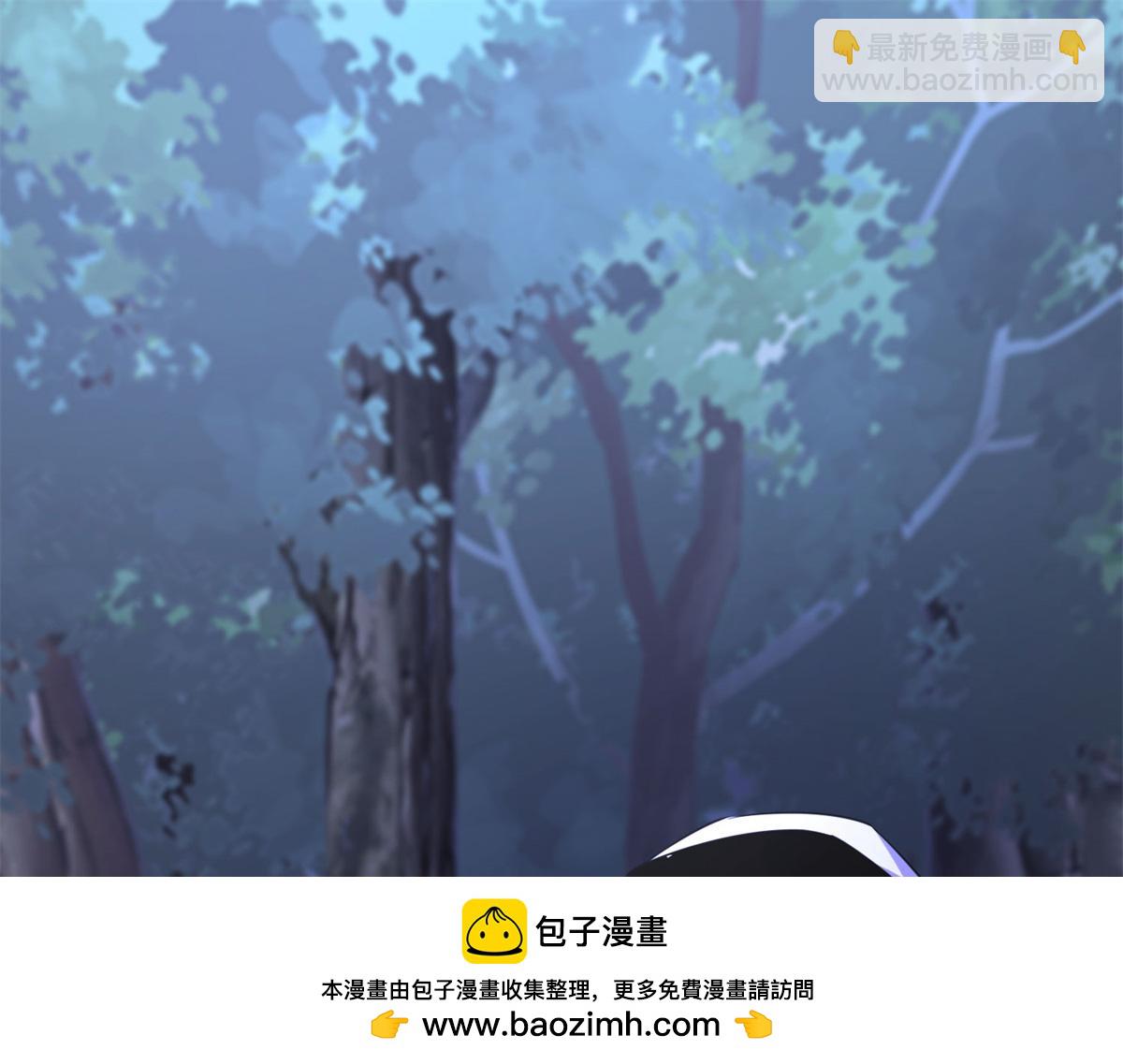 我的守護女友 - 492(2/5) - 6