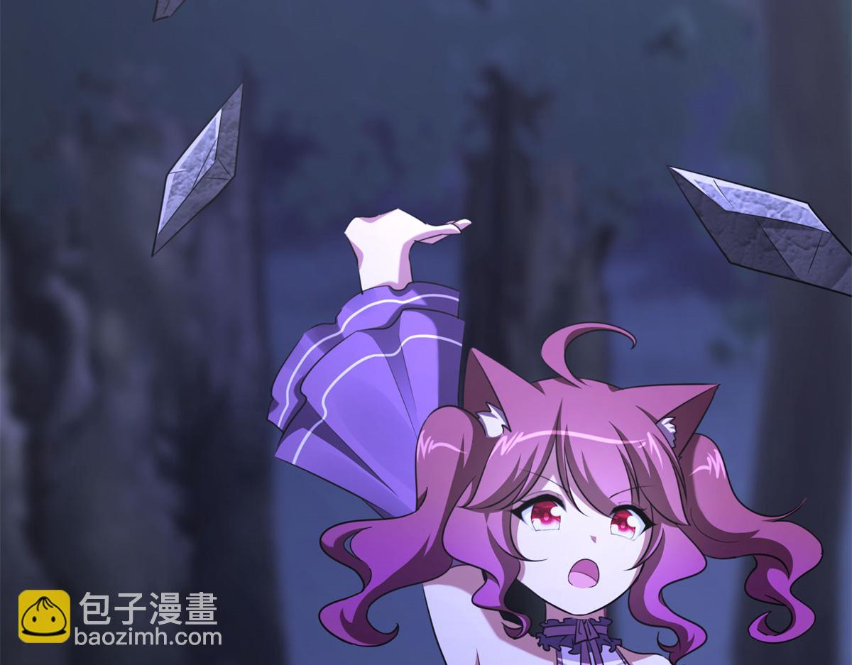 我的守護女友 - 492(3/5) - 2