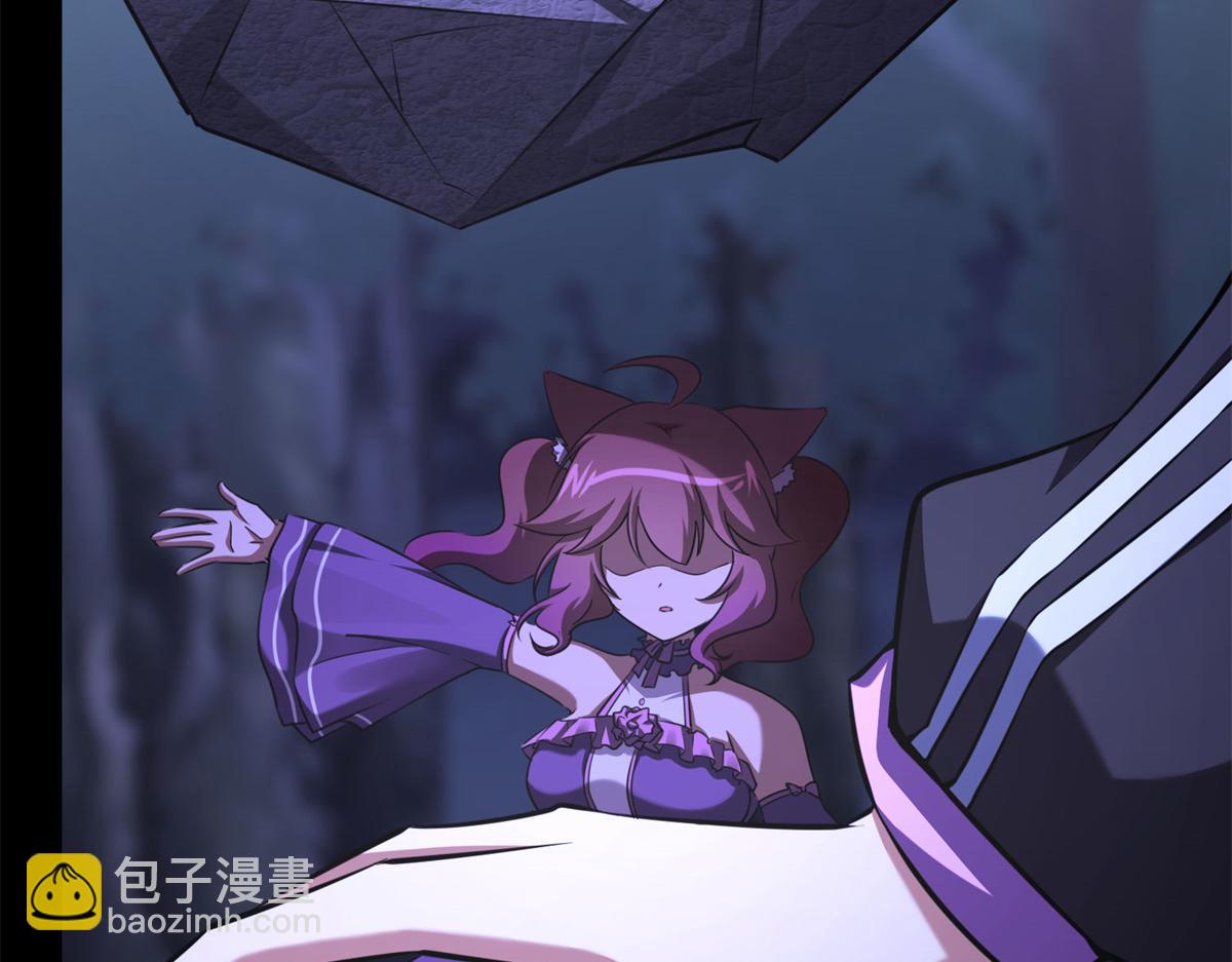 我的守護女友 - 492(3/5) - 6