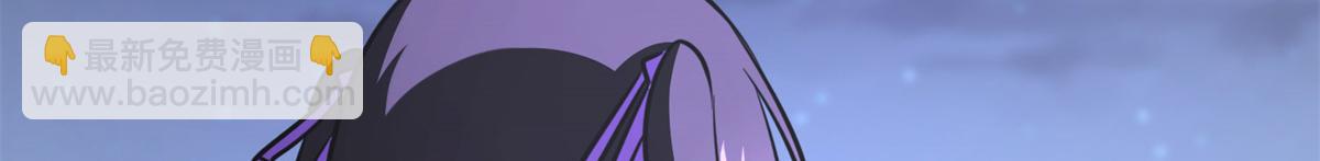 我的守護女友 - 492(3/5) - 2