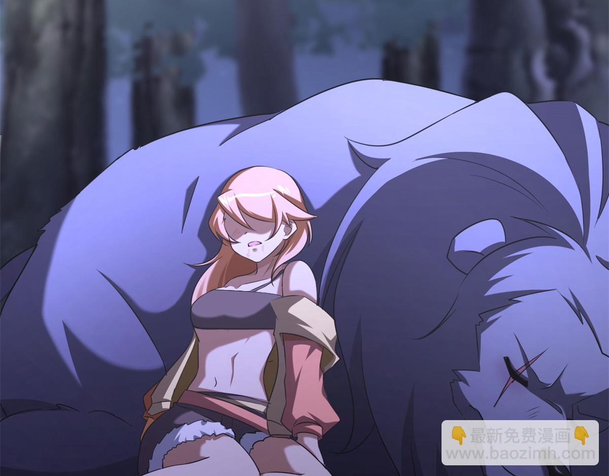 我的守護女友 - 492(3/5) - 7