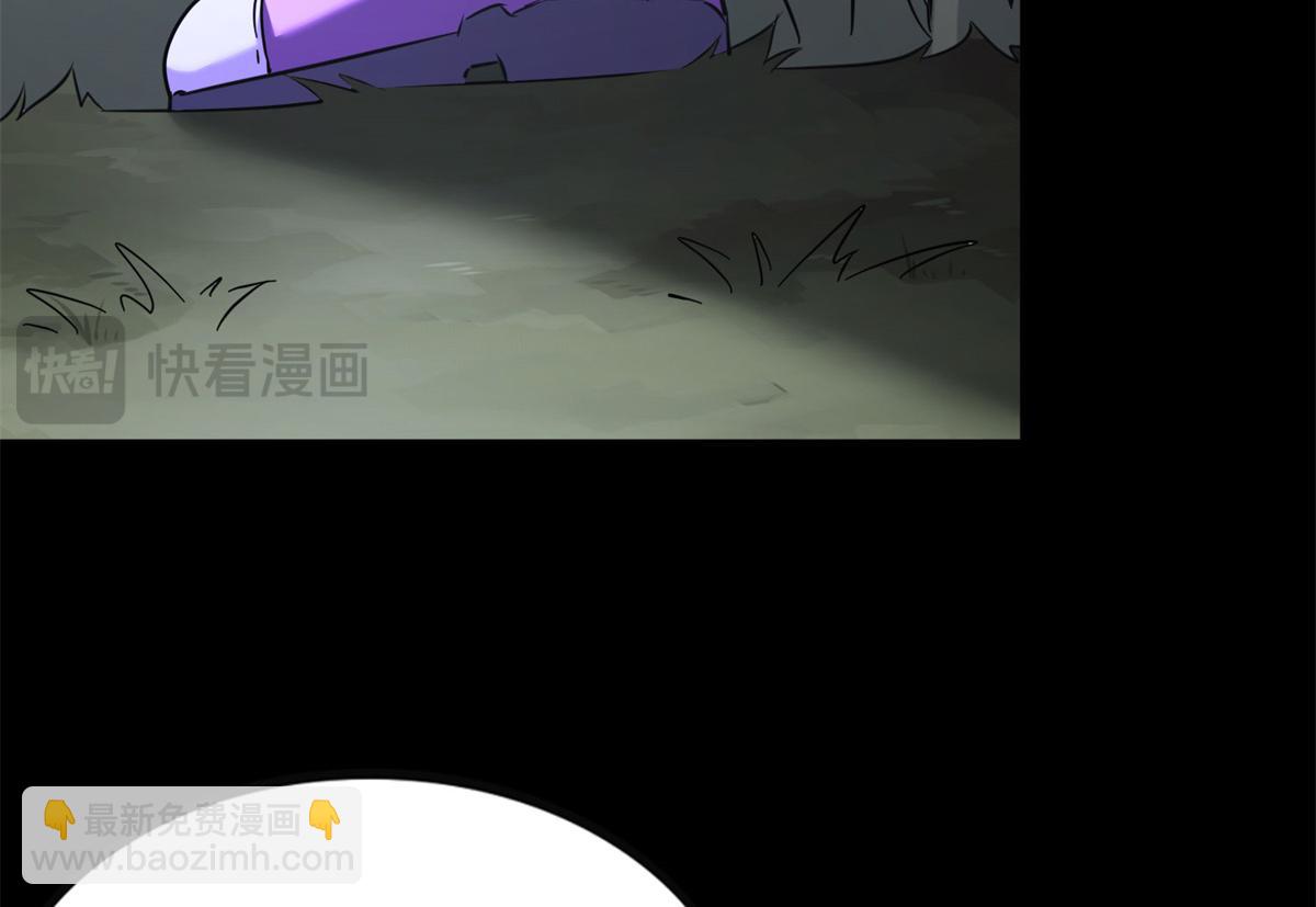 我的守護女友 - 492(3/5) - 7