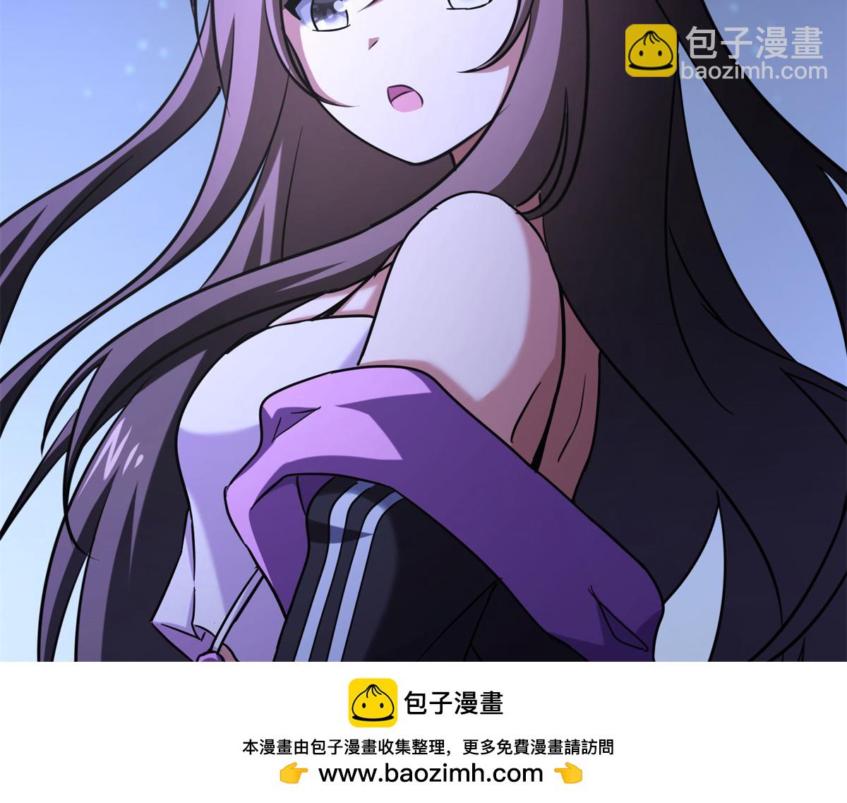 我的守護女友 - 492(3/5) - 1